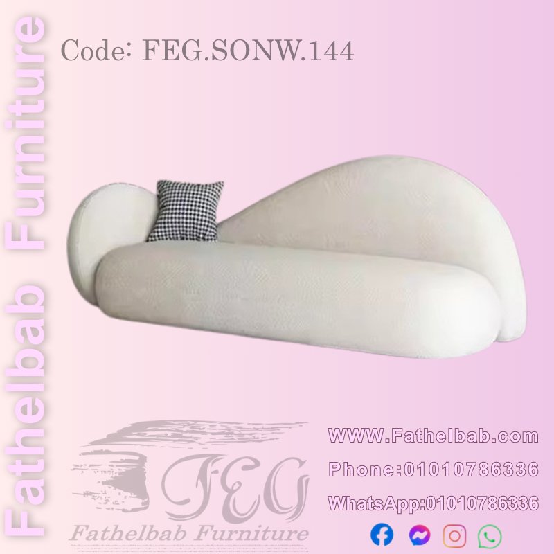 كنبة مودرن – كود: FEG.SONW.144