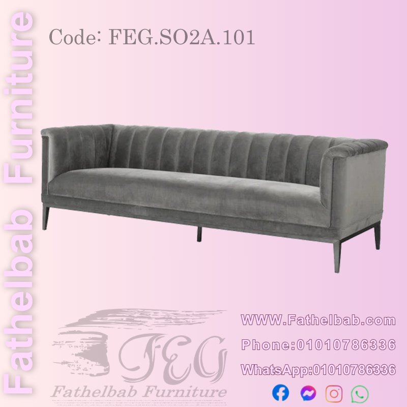 كنبة مودرن عصرية – كود: FEG.SO2A.101