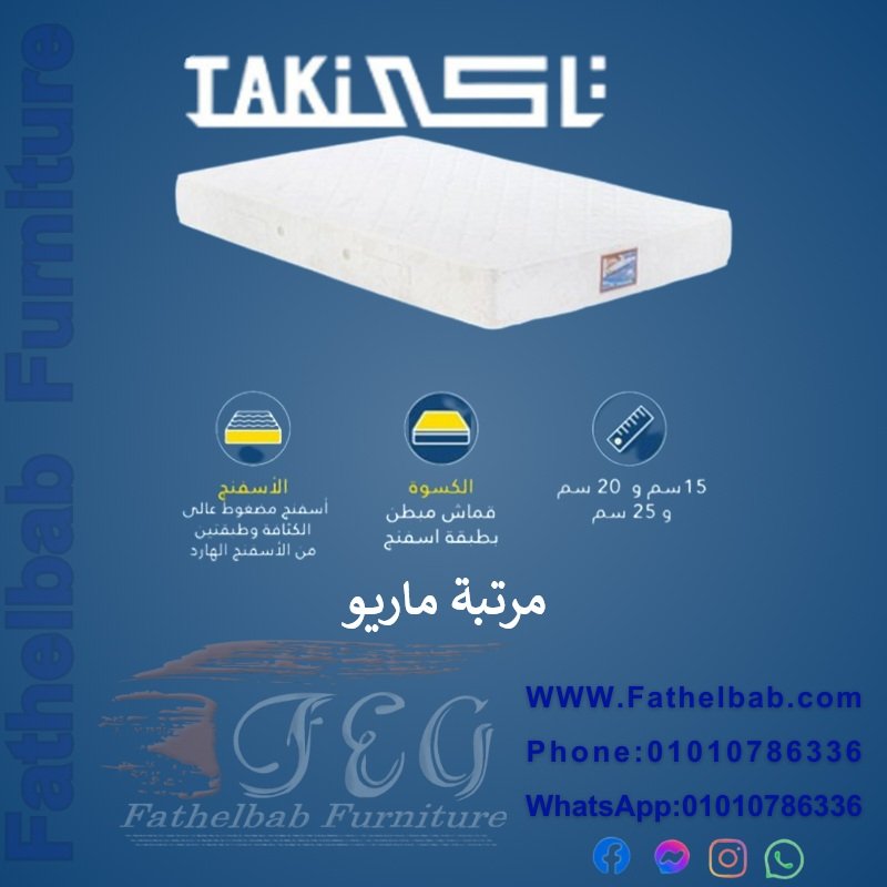 مرتبة ماريو