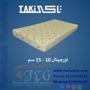 مرتبة اورجينال