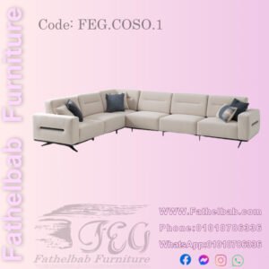 ركنة عصرية فاخرة – كود: FEG.COSO.1