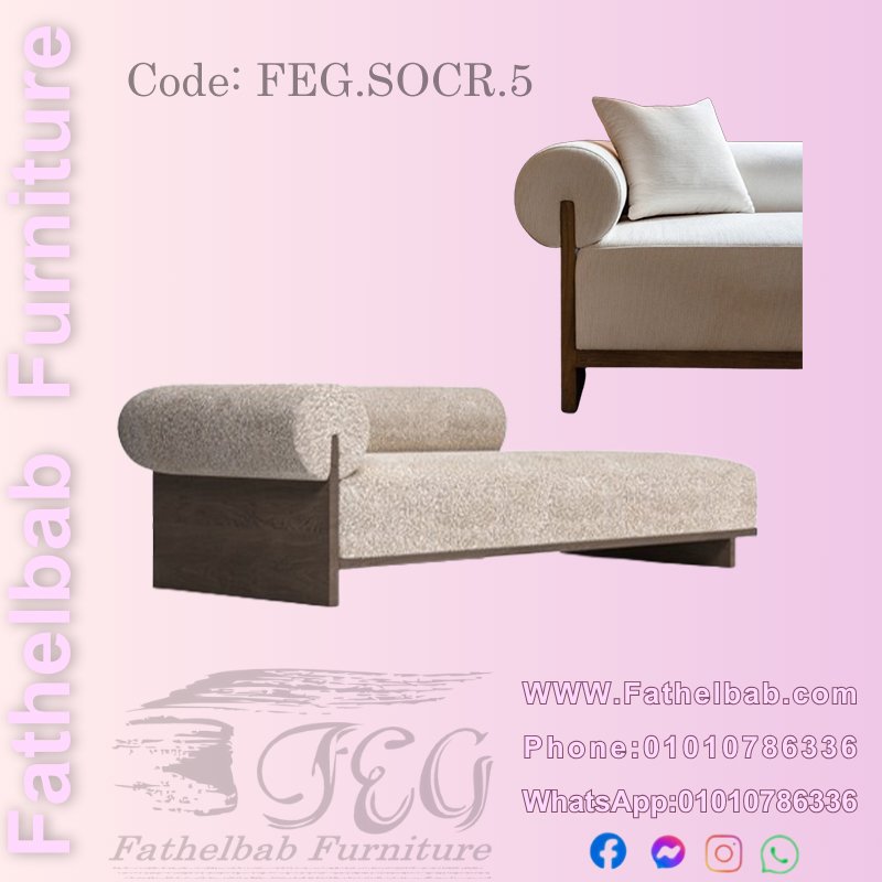 كنبة عصرية بتصميم جريء – كود: FEG.SOCR.5