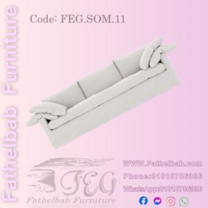 كنبة مودرن فاخرة – كود: FEG.SOM.11