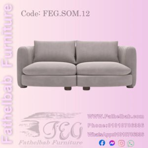 كنبة مودرن فاخرة – كود: FEG.SOM.12