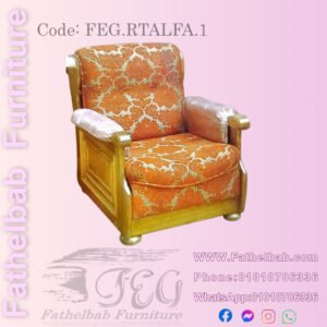 انترية روستيك ألفا – كود: FEG.RTALFA.1