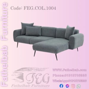 ركنة مودرن مريحة – كود: FG.COL.1004