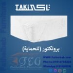 FG.coverبروتيكنور