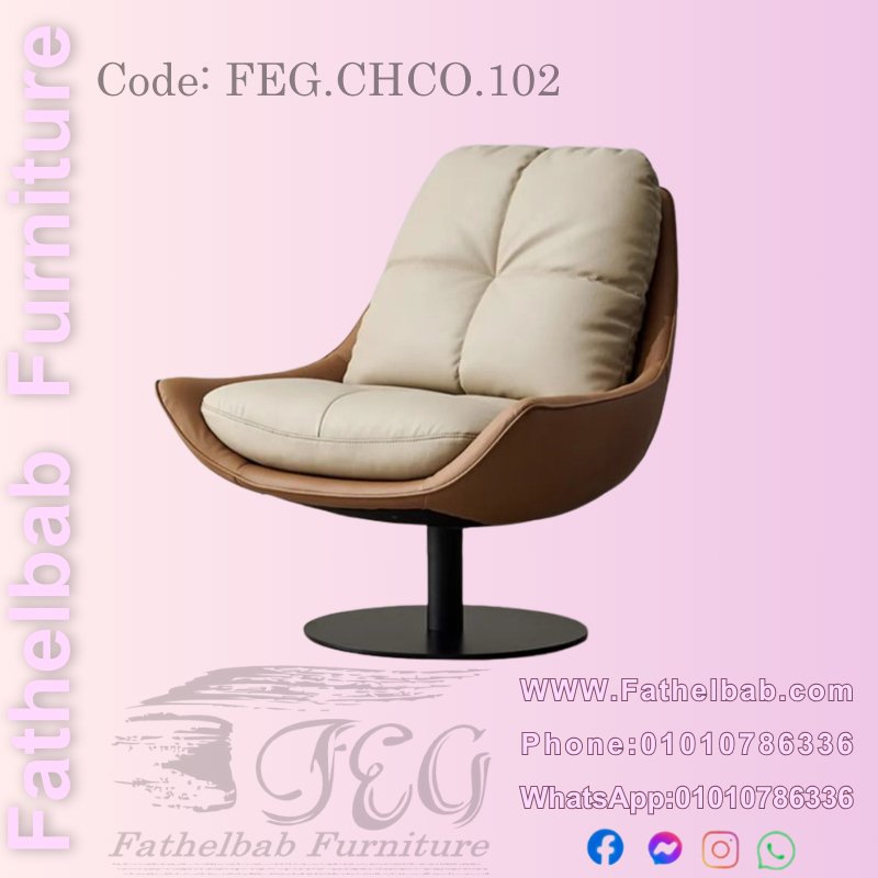 كرسي كود FEG.CHCO.102