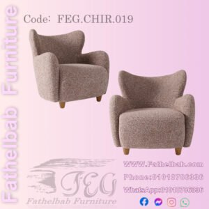 كرسي إيريس المريح – كود: FEG.CHIR.019