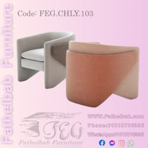 كرسي كود FEG.CHLY.103