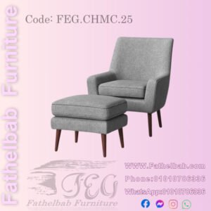 كرسي مودرن أنيق مع بف – كود: FEG.CHMC.25