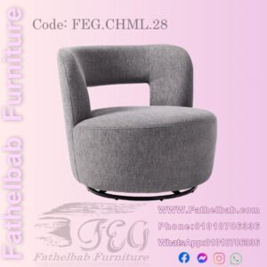 كرسي "ميلو" الدوّار العصري – كود: FEG.CHML.28
