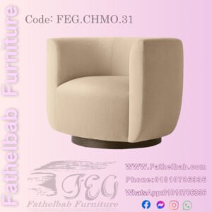 كرسي مودرن فخم – كود: FEG.CHMO.31