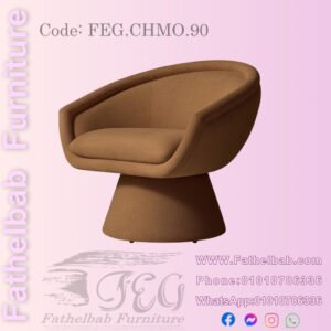 كرسي مودرن - كود: FEG.CHMO.90