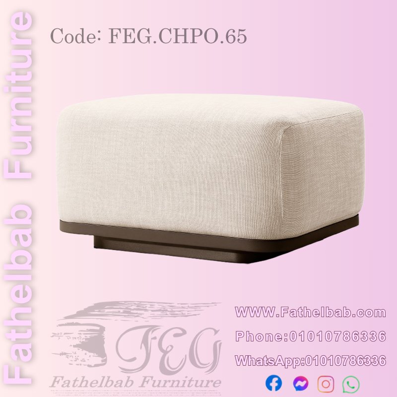 بوف مودرن أنيق – كود: FEG.CHPO.65