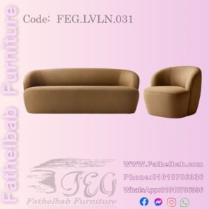 انترية "لينو (Lino)" – FEG.LVLN.031