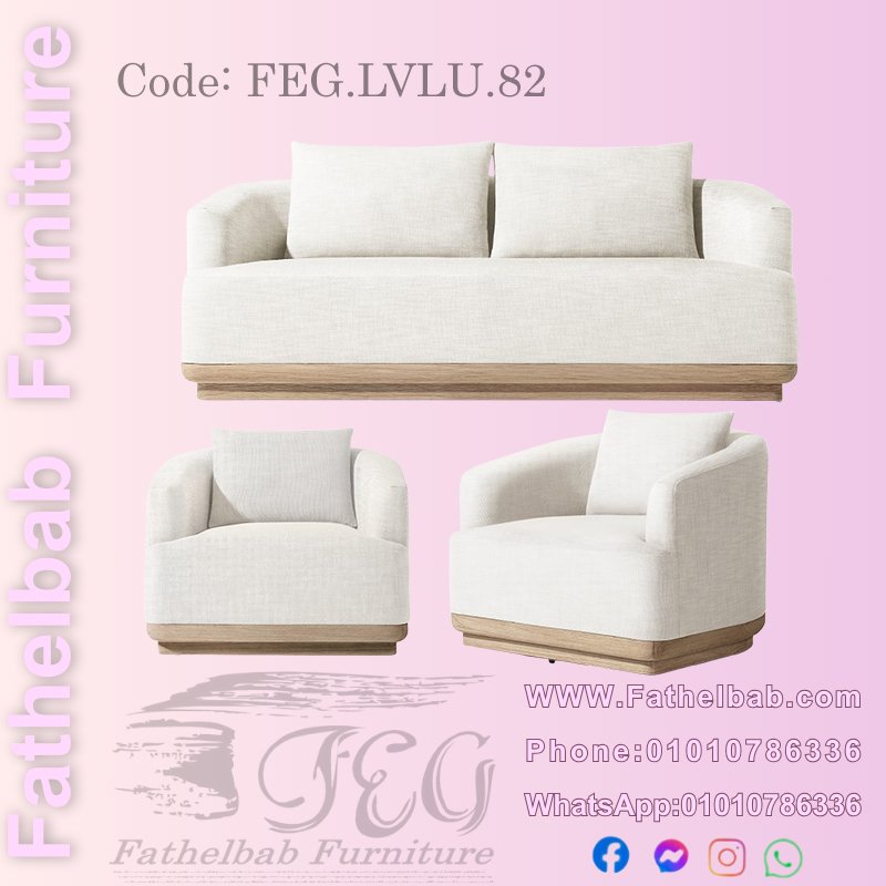 انترية لوسو - FEG.LVLU.82