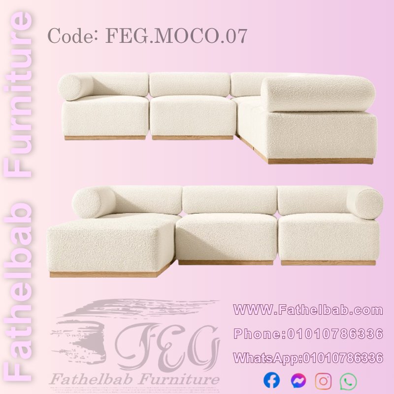 ركنة مودرن بتصميم أنيق ومريح – كود: FEG.MOCO.07