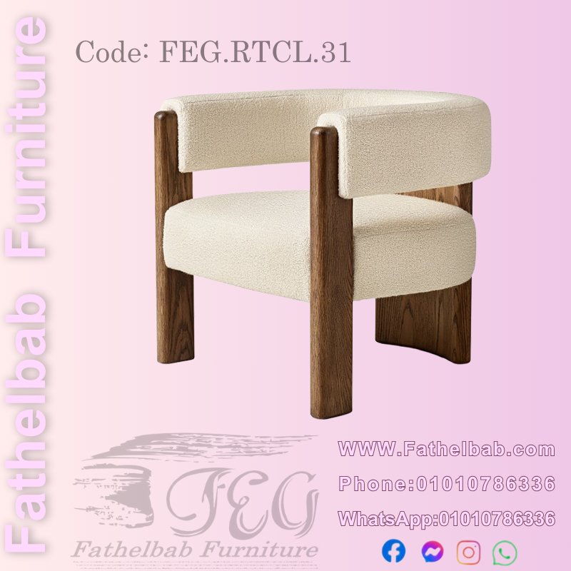 كرسي روستيك فخم – كود: FEG.RTCL.31