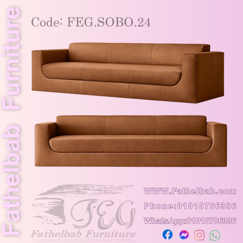 كنبة "لوما" المودرن – كود: FEG.SOLO.28