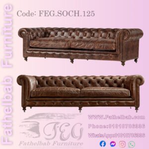 كنبة تشيسترفيلد جلد فاخرة – كود: FEG.SOCH.125