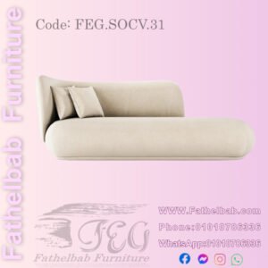 كنبة "كورفا" المودرن – كود: FEG.SOCV.31