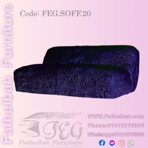 كنبة "فلوفي" الفاخرة – كود: FEG.SOFF.20