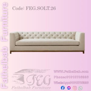 كنبة "لوتس" الفاخرة – كود: FEG.SOLT.26