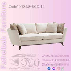 كنبة مودرن فاخرة – FEG.SOMD.14