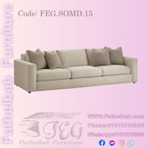 كنبة مودرن فاخرة – كود: FEG.SOMD.15