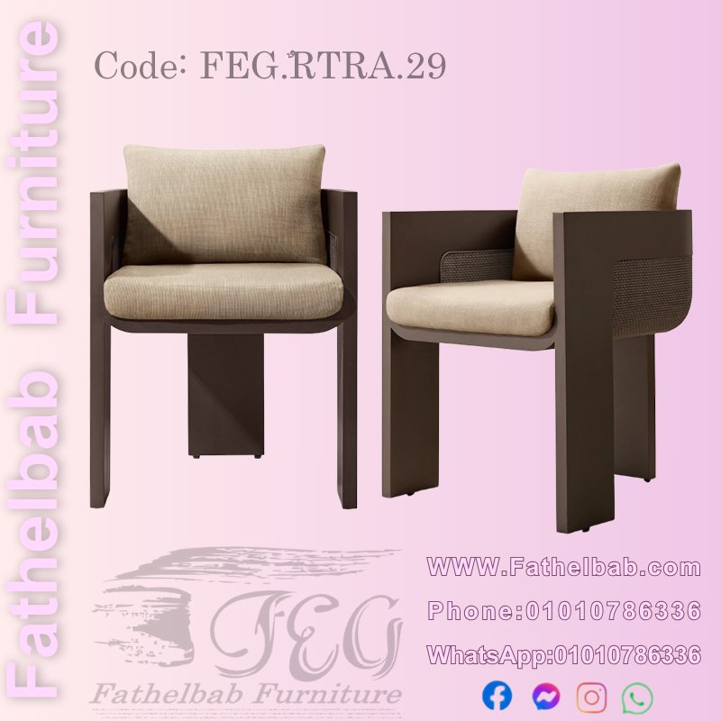 كرسي "رين" الروستيك المودرن – كود: FEG.CHRA.29