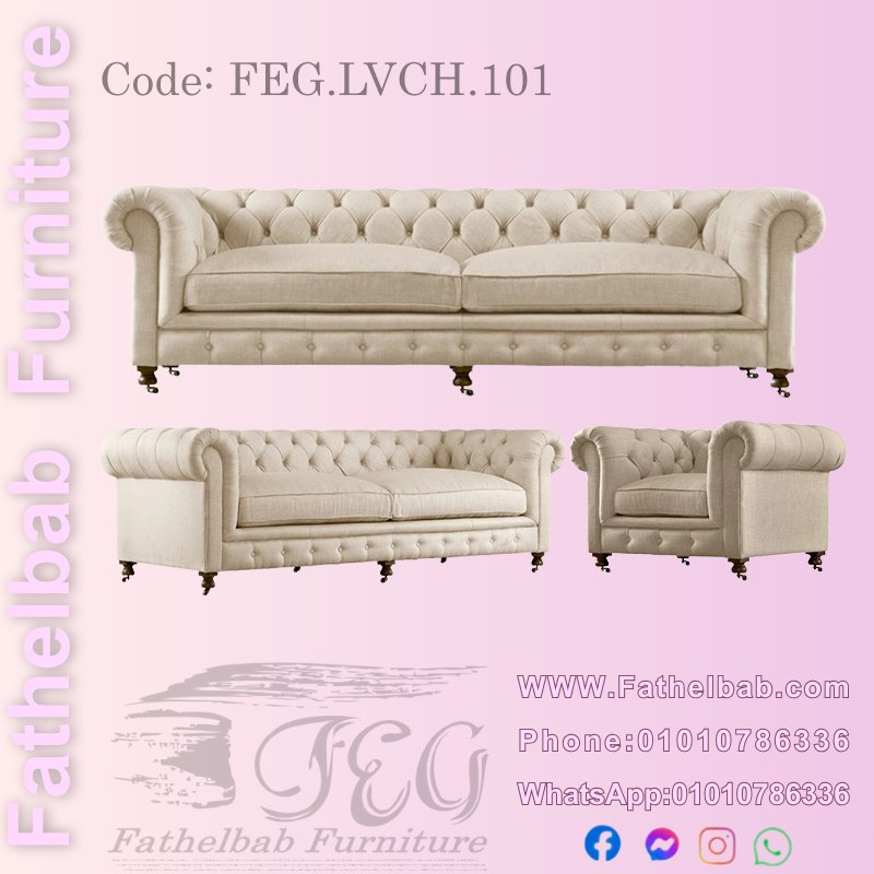 انترية تشيسترفيلد كود : FEG.LVCH.101